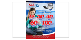 S&S Telecom